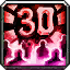Achievement guild level30.png