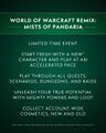 World of Warcraft Remix (April 2024)