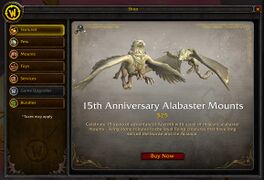 15th Anniversary Alabaster mounts