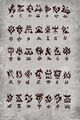 Film concept art of orcish runes, by Wei Wang.
