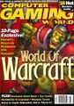 A grunt on the cover of Computer Gaming World.